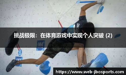 jbo竞博体育