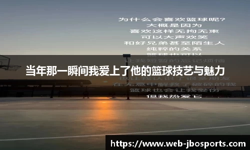 jbo竞博体育
