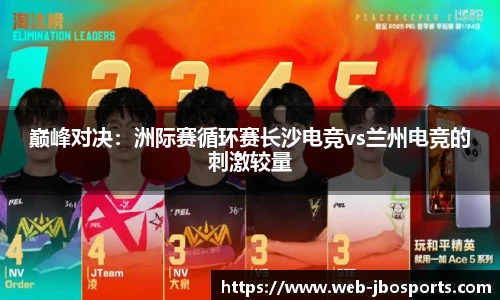 jbo竞博体育