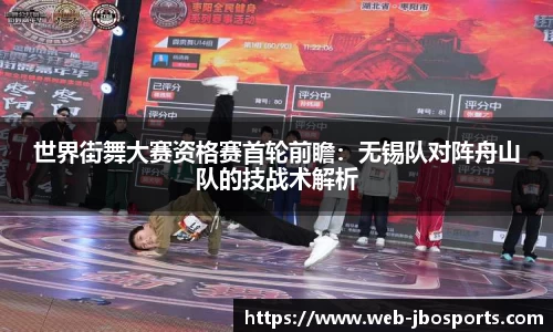 jbo竞博体育