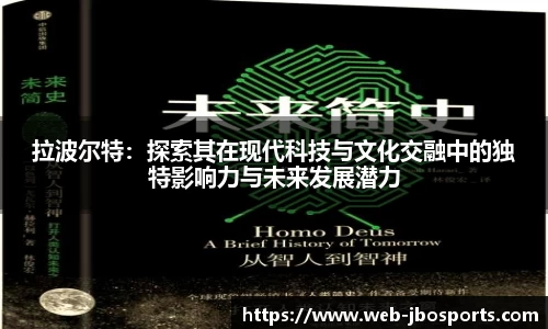 jbo竞博体育