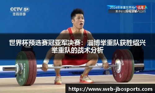 jbo竞博体育官方网站