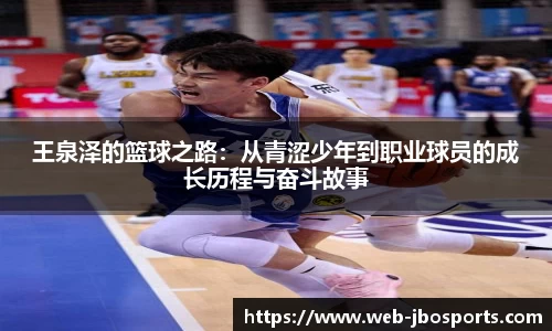 jbo竞博体育官方网站
