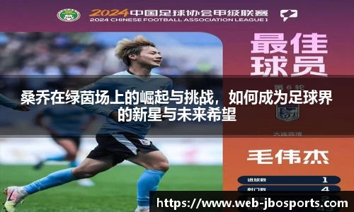 jbo竞博体育