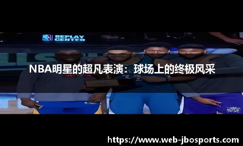 jbo竞博体育官方网站